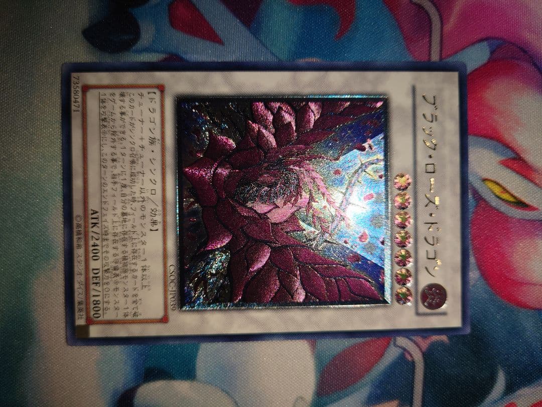 遊戯王 レリーフセット