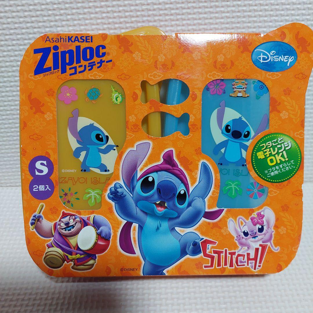 新品 スティッチ ジップロック コンテナー Sサイズ ディズニー - メルカリ