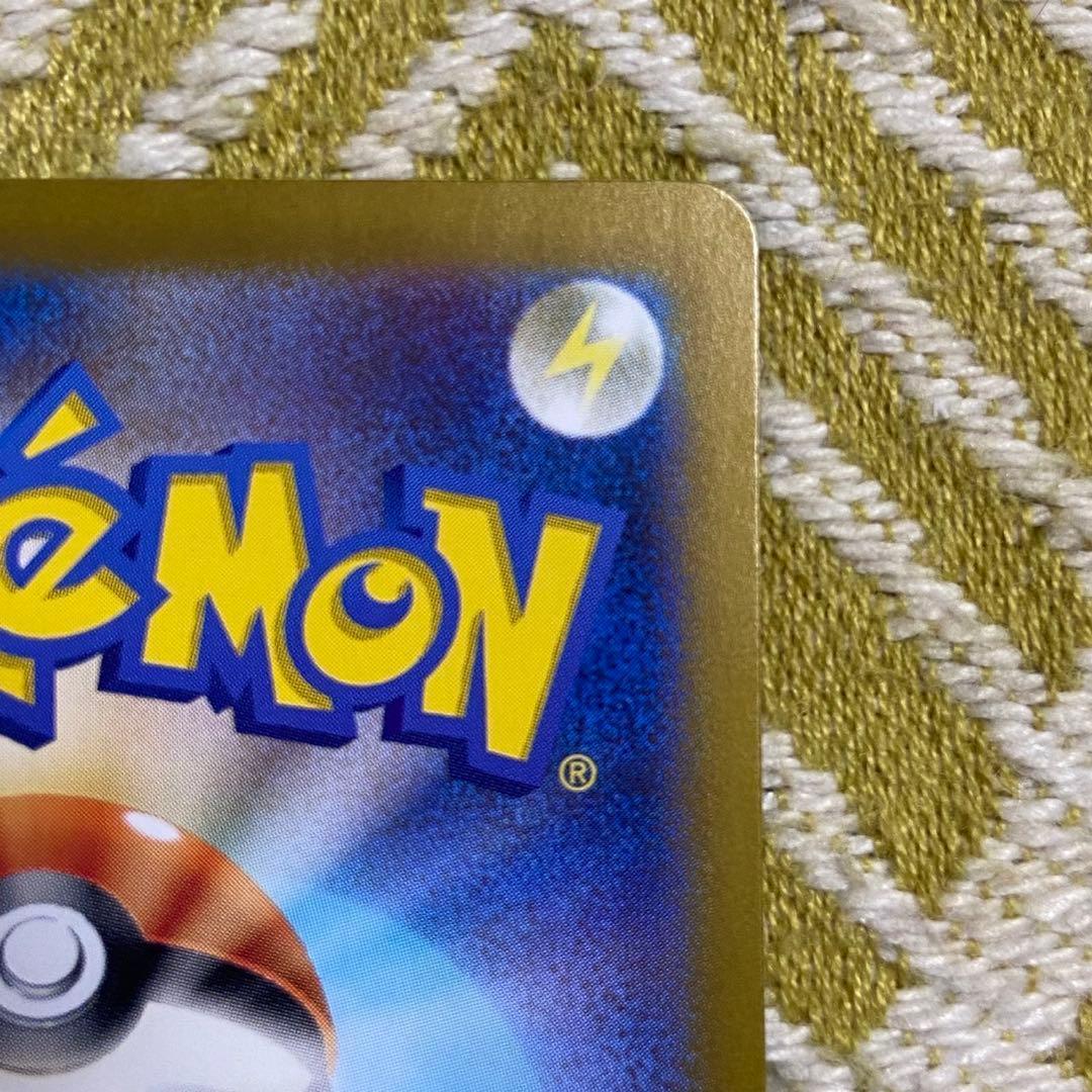 ポケモンカード リザードンex UR 黒炎の支配者 5759 - メルカリ