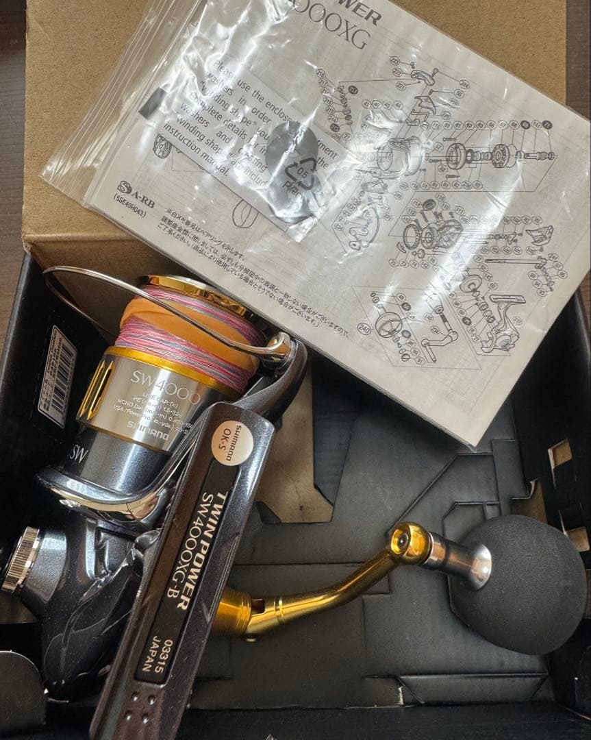 シマノ SW4000XG スピニングリール Amazon | シマノ(SHIMANO) スピニングリール 20 ステラ SW 4000XG