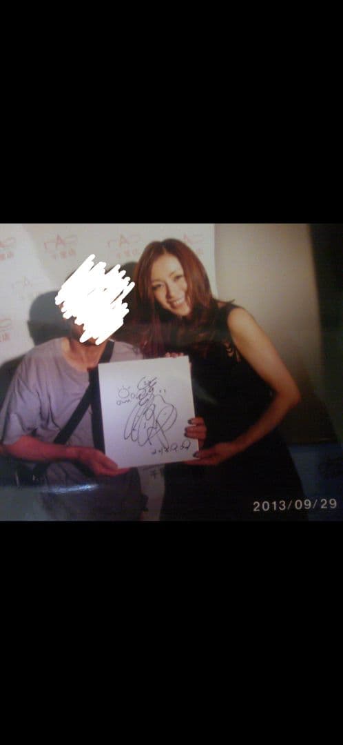 酒井法子さんの直筆サイン