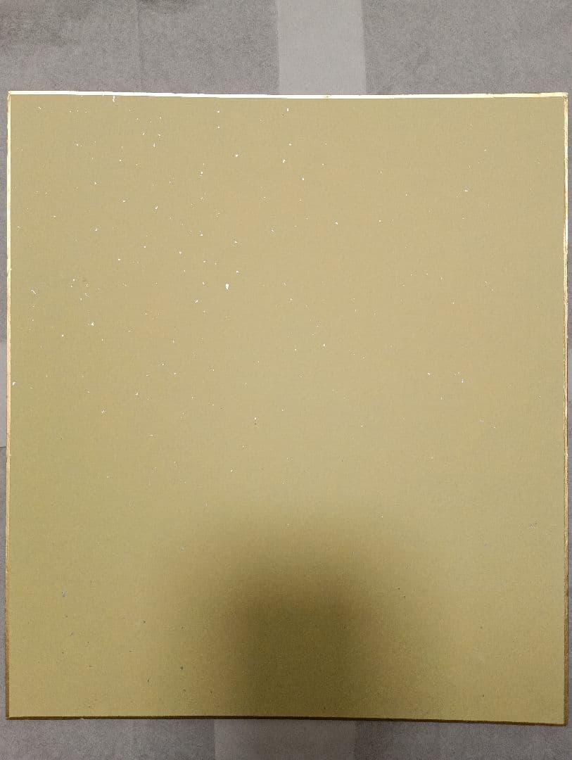 酒井法子さんの直筆サイン