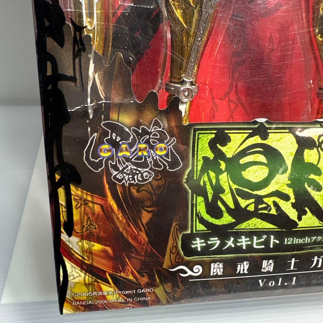 白*狗様 特価品　キラメキビト煌人　魔戒騎士ガロ　牙狼　12インチ　黄金騎士