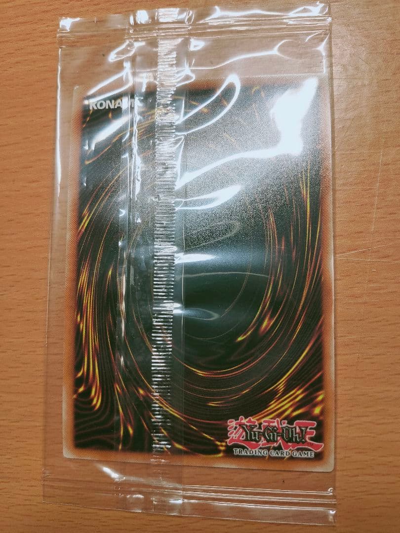 神峰之天津龗　未開封　シンポウノアマツオカミ