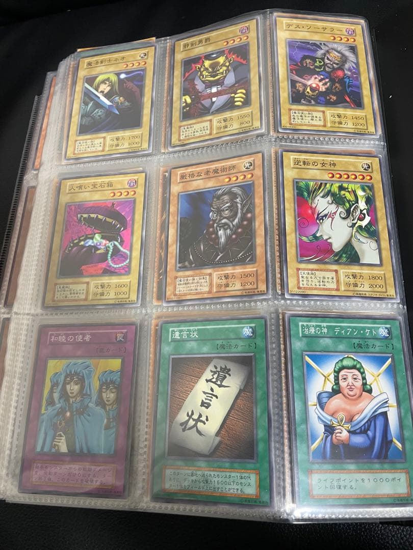 遊戯王　コレクション　まとめ売り　引退