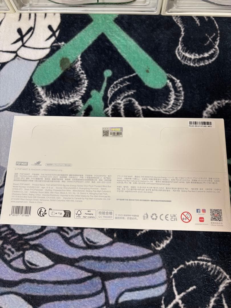 【新品未開封シュリンク付】ラブブ エナジーアソートボックス　2BOX