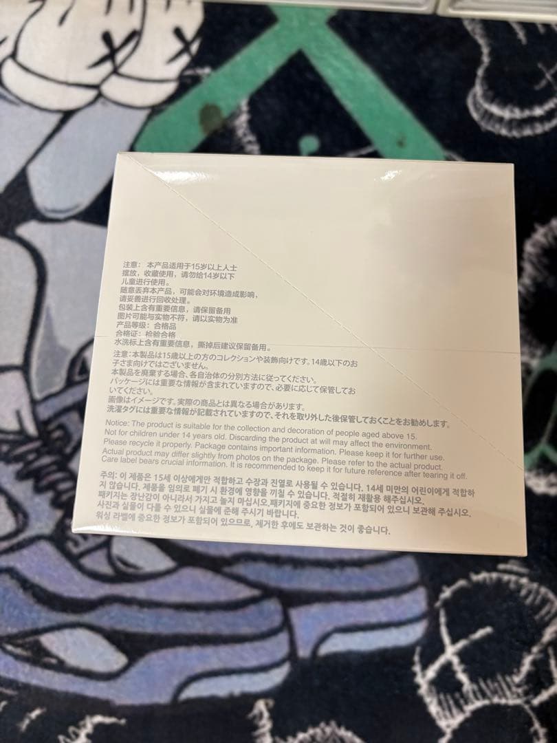 【新品未開封シュリンク付】ラブブ エナジーアソートボックス　2BOX