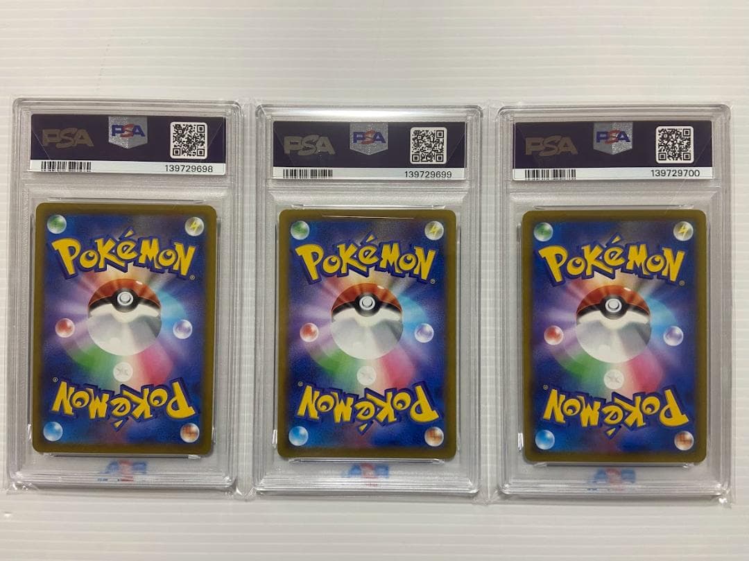 アルセウスV: プロモ[S-P 267] 3連番 - メルカリ