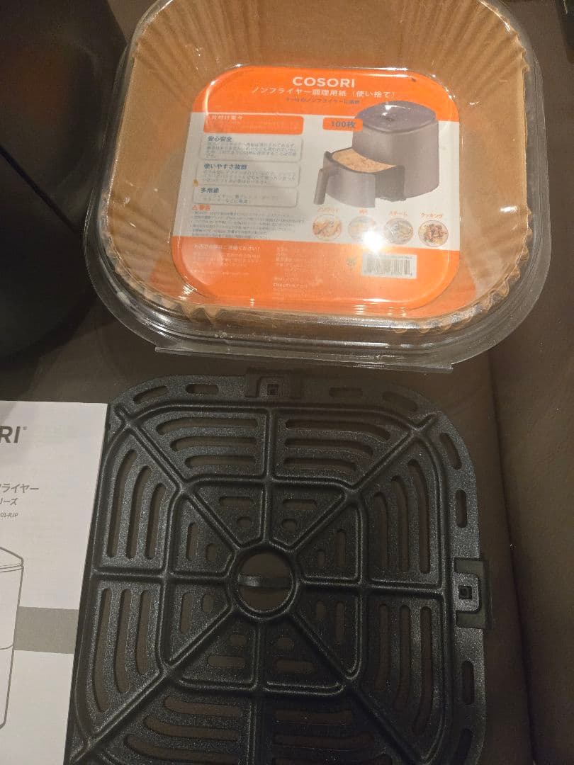 【すぐに使える専用調理用紙付き】 COSORI Pro 4.7L エアフライヤー