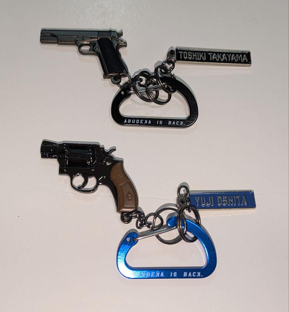 あぶない刑事 銃キーホルダー 2個セット - メルカリ