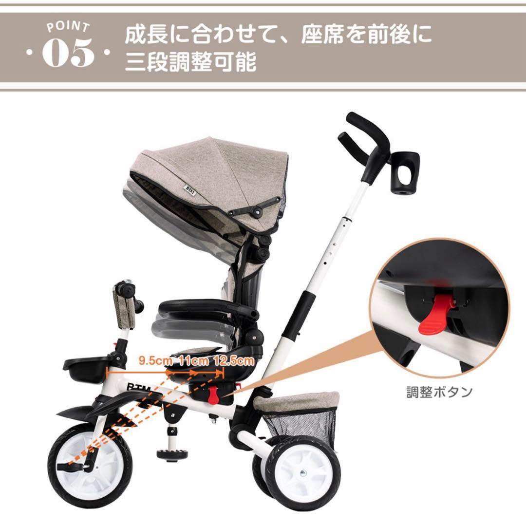 BTM 三輪車 折りたたみ ホワイト/グレー