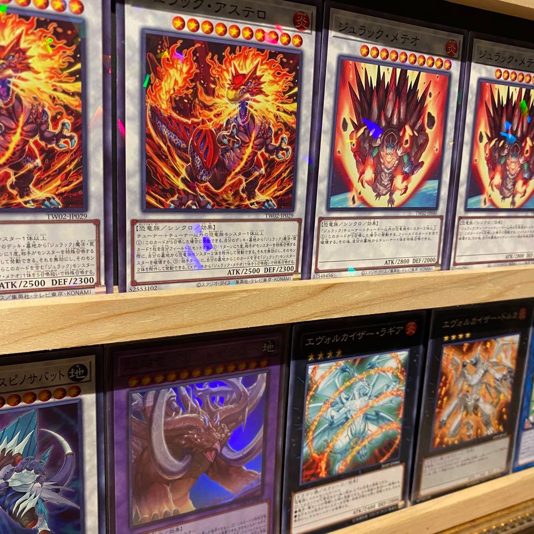 即日発送！ジュラックデッキ　メガロ　スティゴ　カルノヴルスエヴォルカイザードルカ