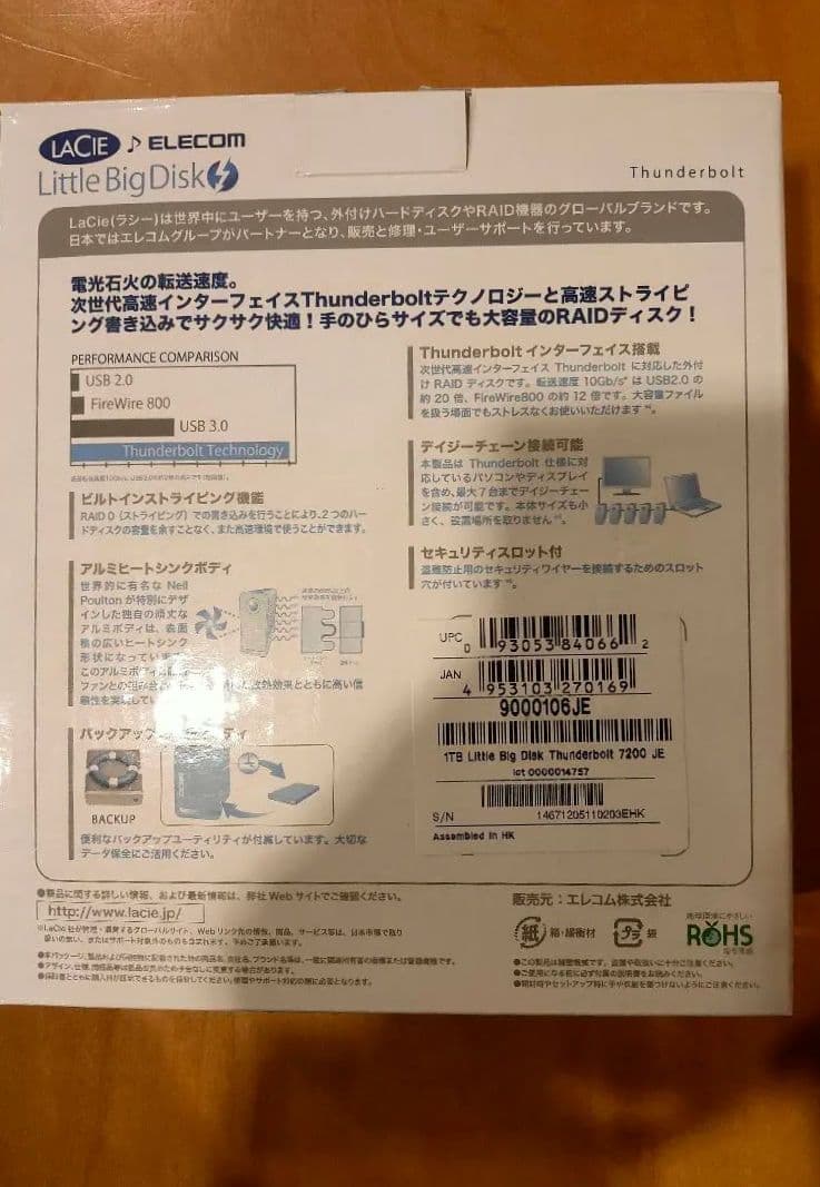 LACIE Little Big Disk 1TB HDD 電源NG - メルカリ