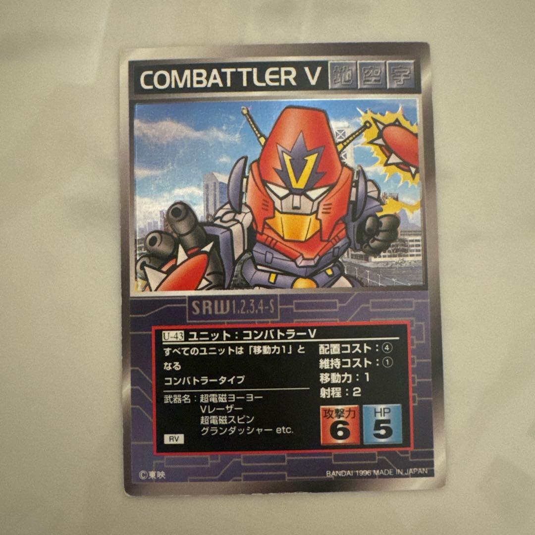 スクランブルギャザー スーパーロボット大戦 - メルカリ