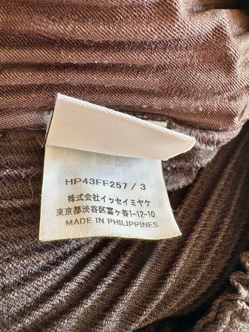 オムプリッセイッセイミヤケ セットアップ ウールライク - メルカリ