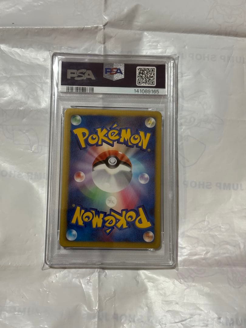 ポケモンカード レックウザEX 037/050 PSA10 デッキビルドBOX - メルカリ