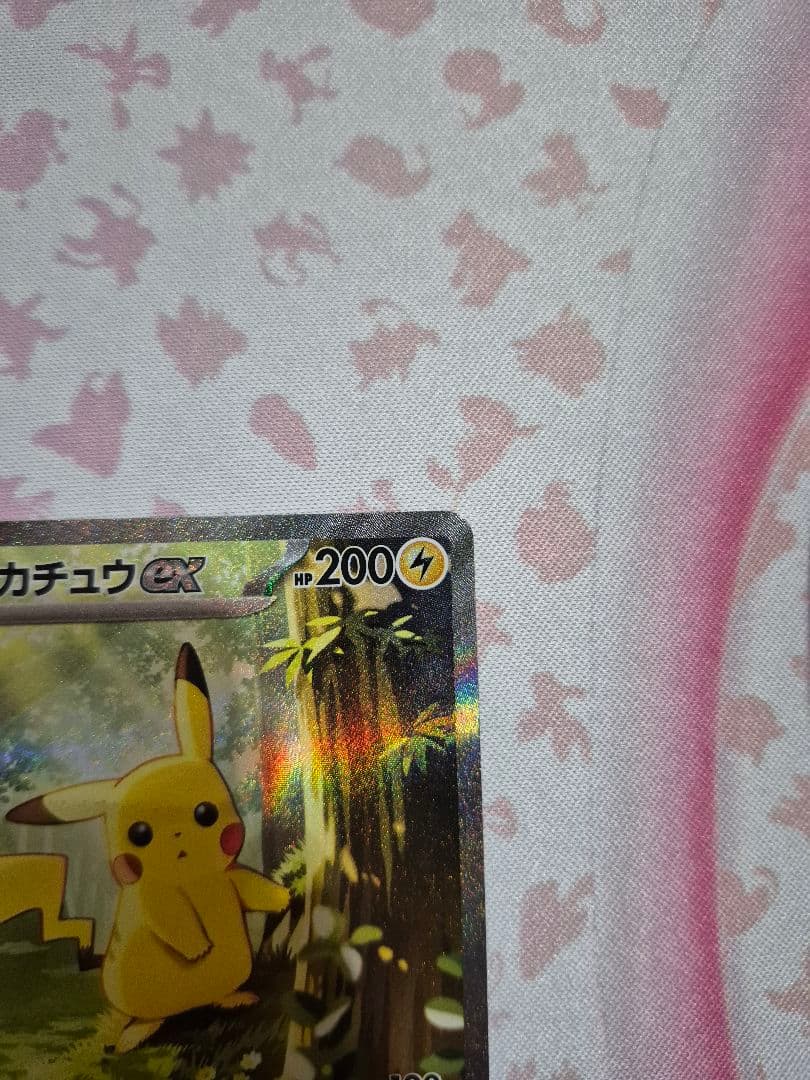 ピカチュウex SAR 仕様 スタートデッキ100 デッキ25