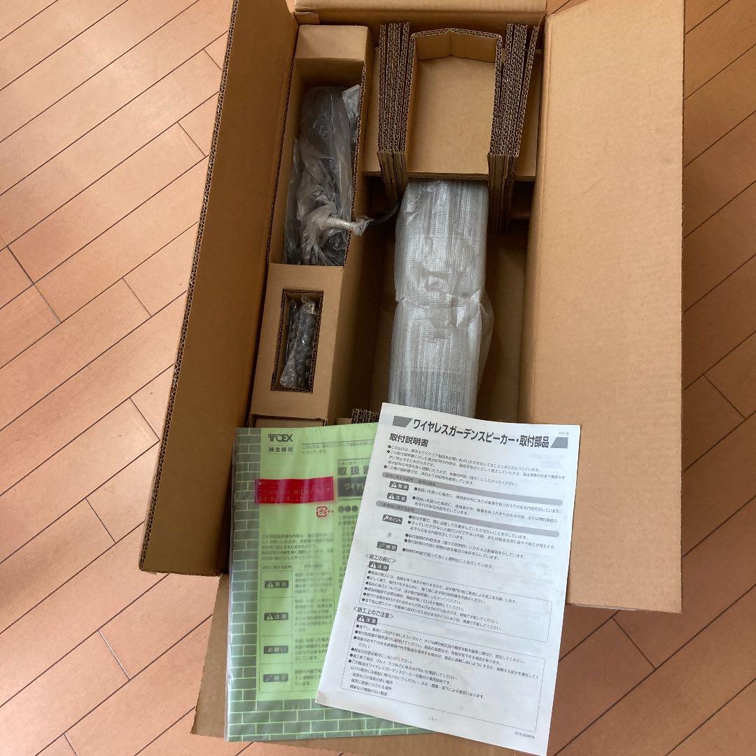 値下げ！【完全未使用】ワイヤレスガーデンスピーカーTOEX - メルカリ