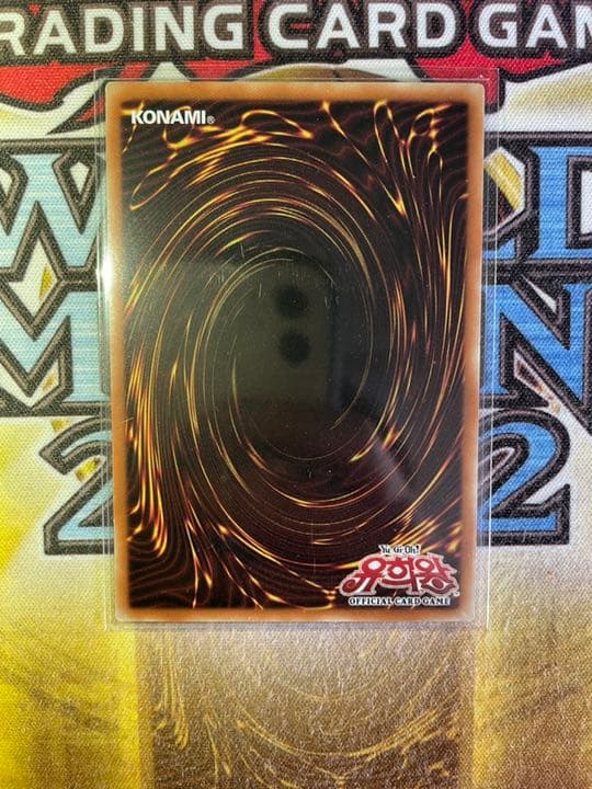 遊戯王 究極竜騎士 韓国版 プリシク