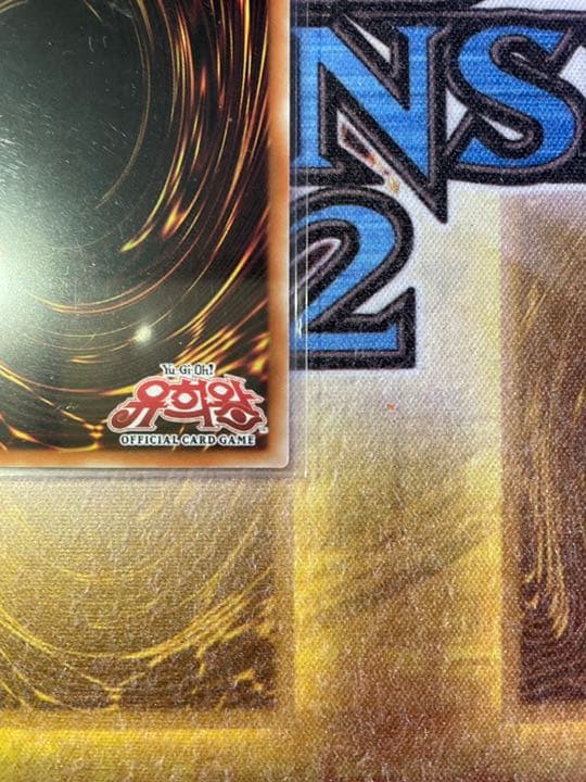 遊戯王 究極竜騎士 韓国版 プリシク