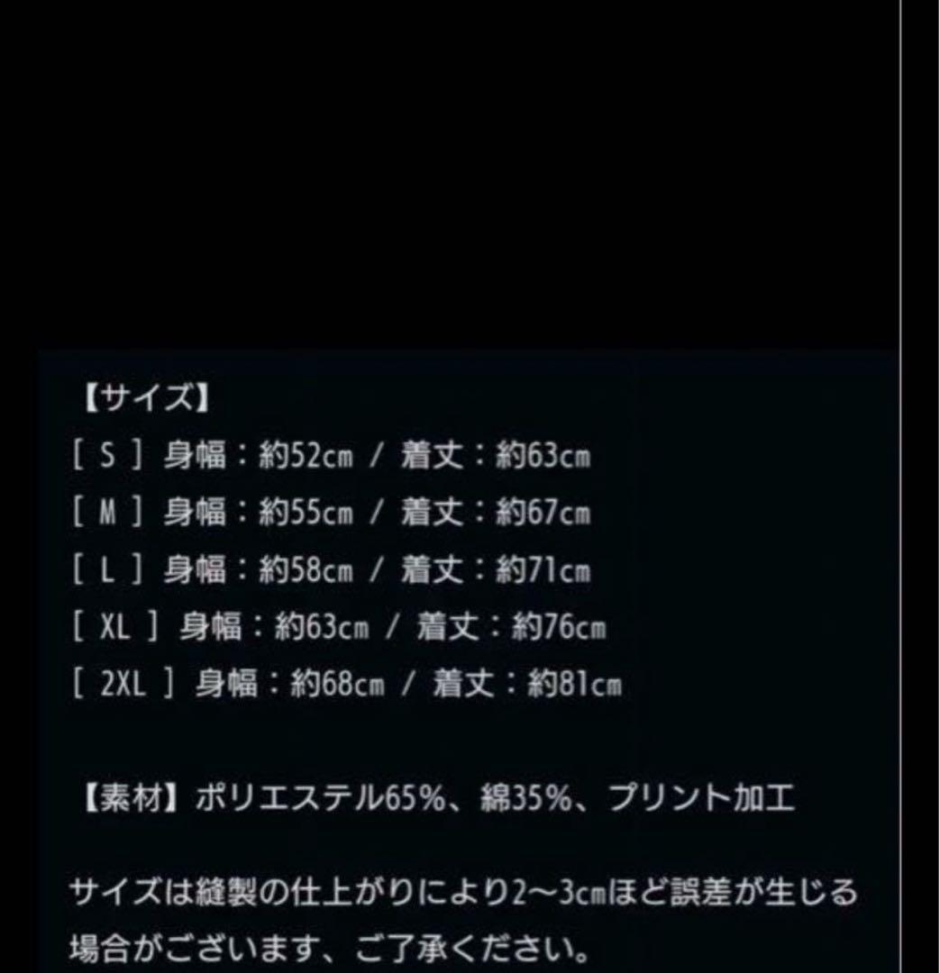 B'z Pleasure 2023 パーカー ブラック　Sサイズ