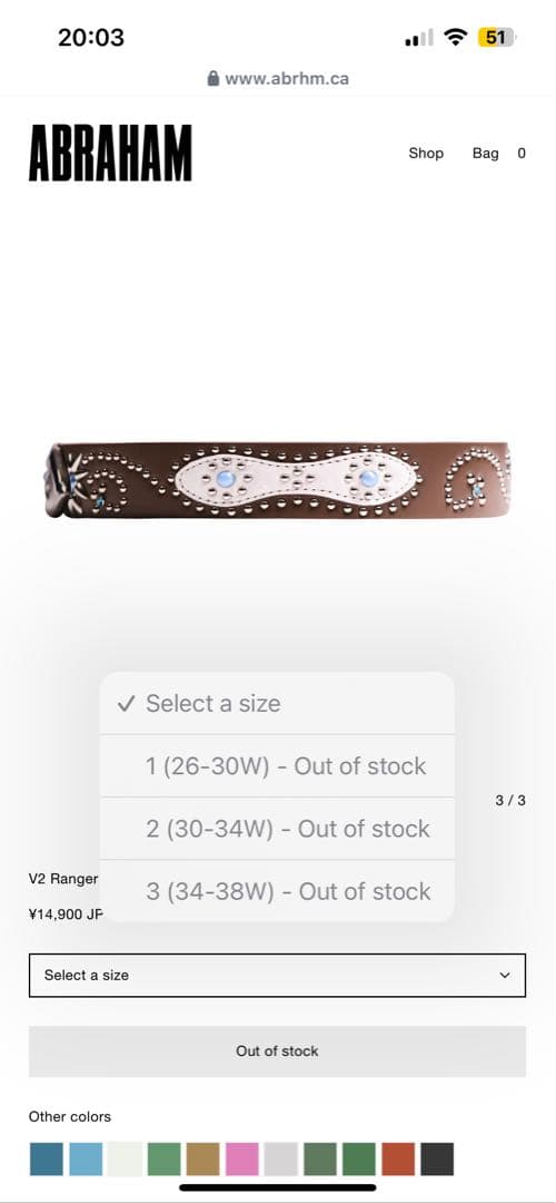 Abraham限定belt 即完品 円堂守 元マッチョ着用 HTC似 再販なし - メルカリ