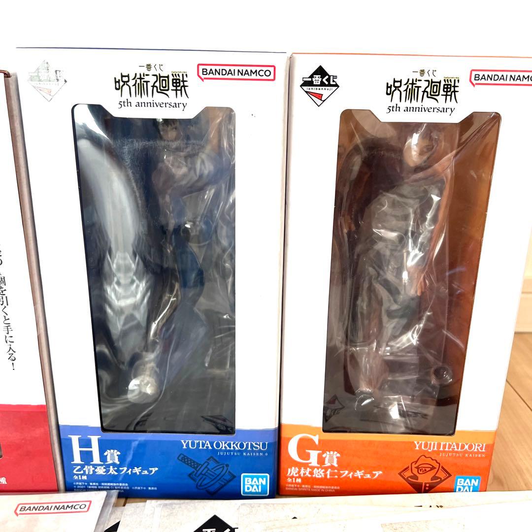 【極美品】 一番くじ 呪術廻戦 5th anniversary まとめ売り