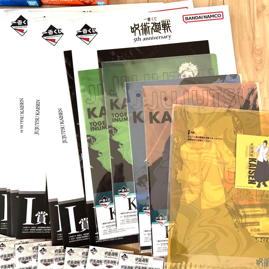 【極美品】 一番くじ 呪術廻戦 5th anniversary まとめ売り