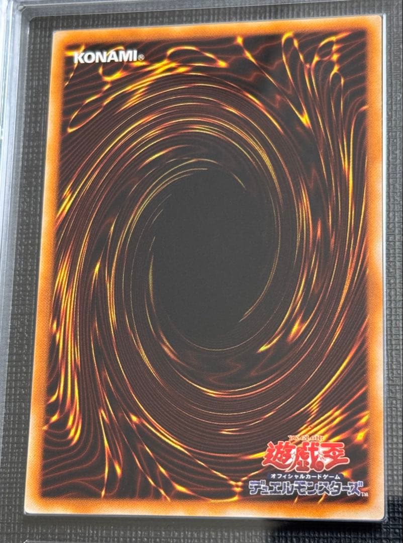 【ARS 9】遊戯王 真紅眼の黒竜 初期 美品