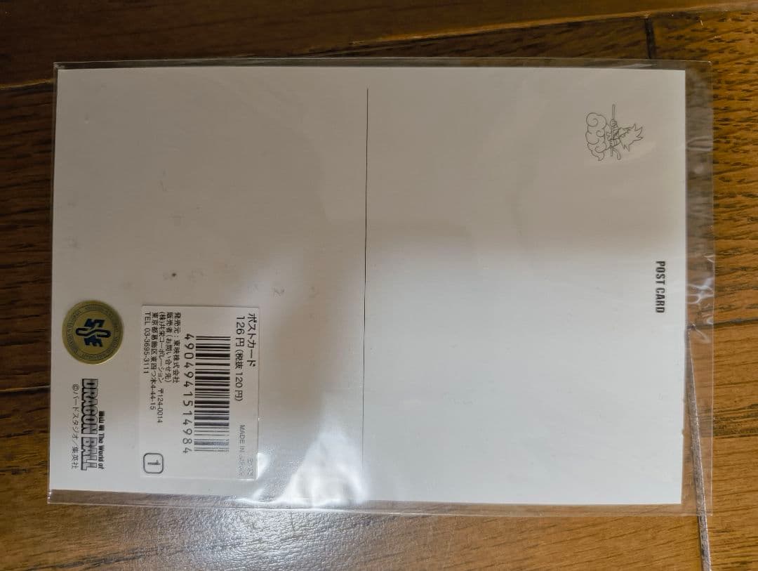 ドラゴンボール　鳥山明展　ポストカード　ホロカード