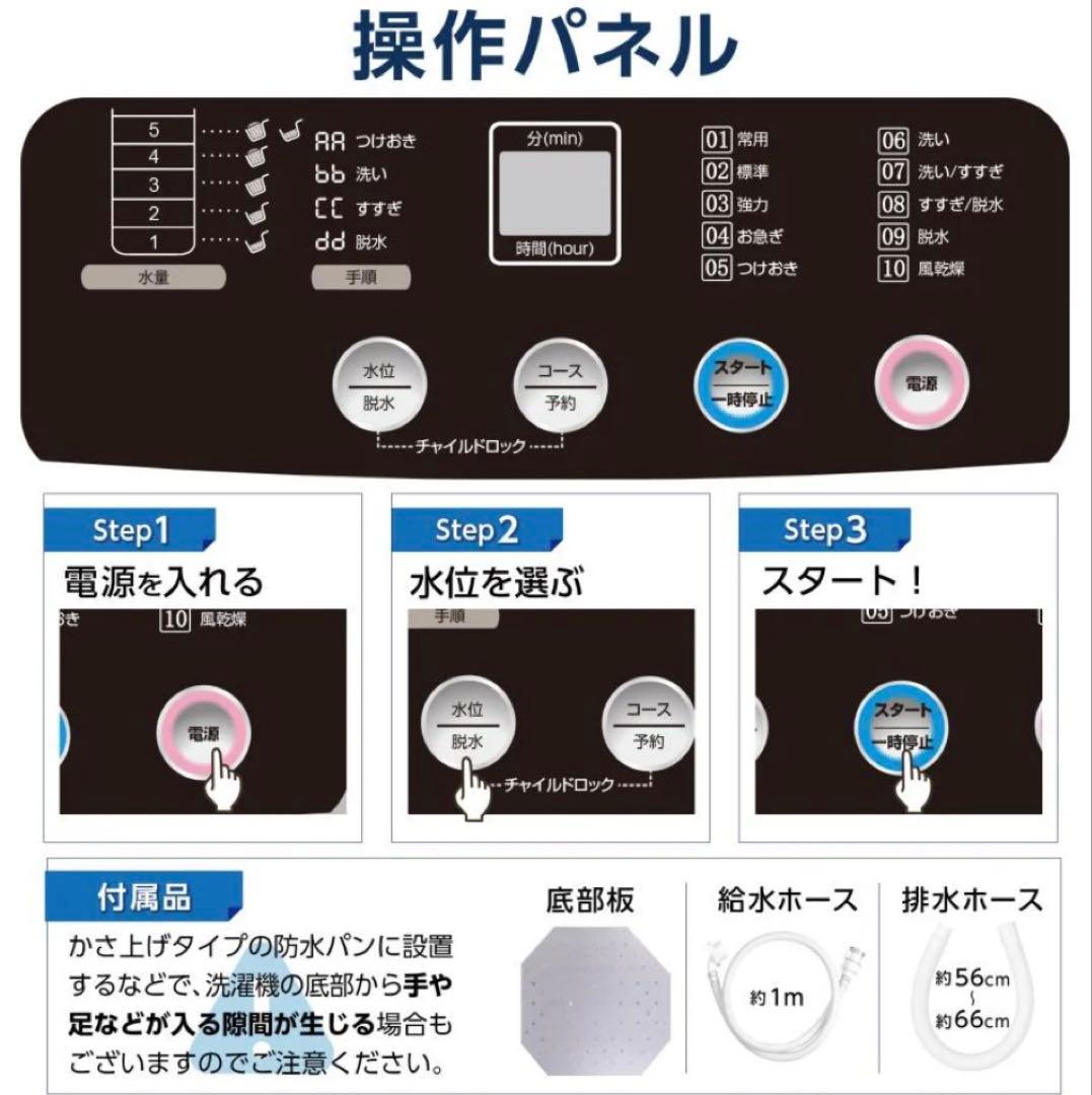 洗濯機 縦型 乾燥機付 節水 静音 風乾燥 コンパクト 全自動洗濯機 5.5kg
