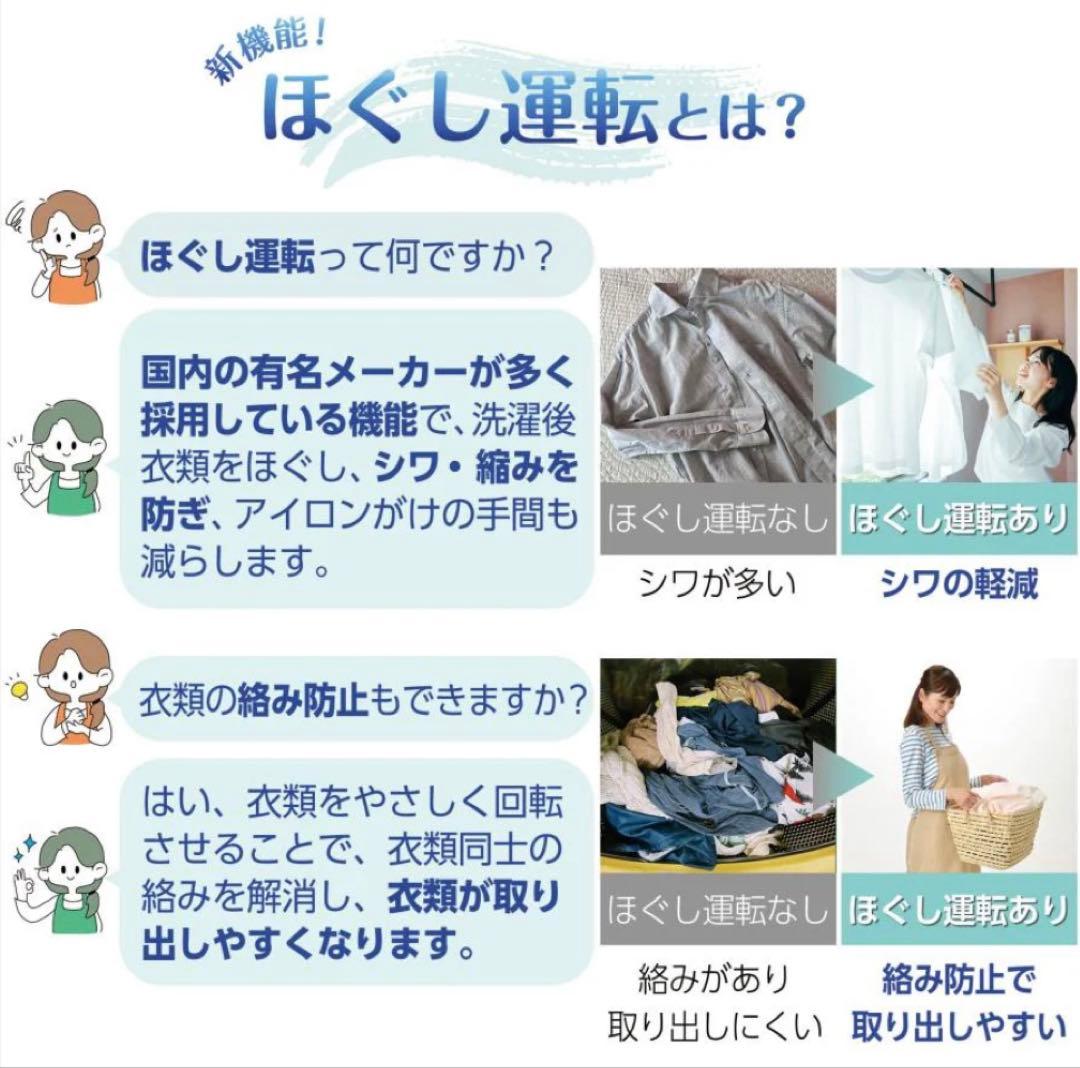 洗濯機 縦型 乾燥機付 節水 静音 風乾燥 コンパクト 全自動洗濯機 5.5kg