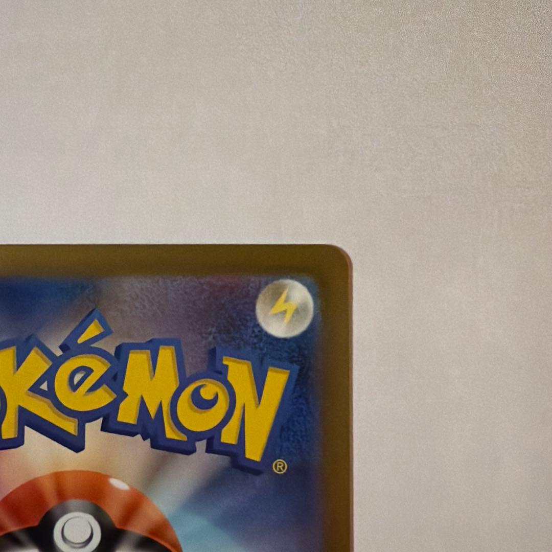 メガリザードンX EX 360 HP SAR