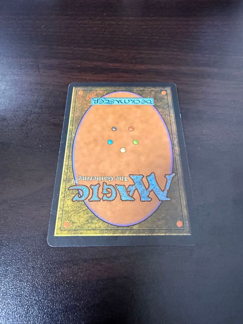 MTG 裏切り者の都 日本語版