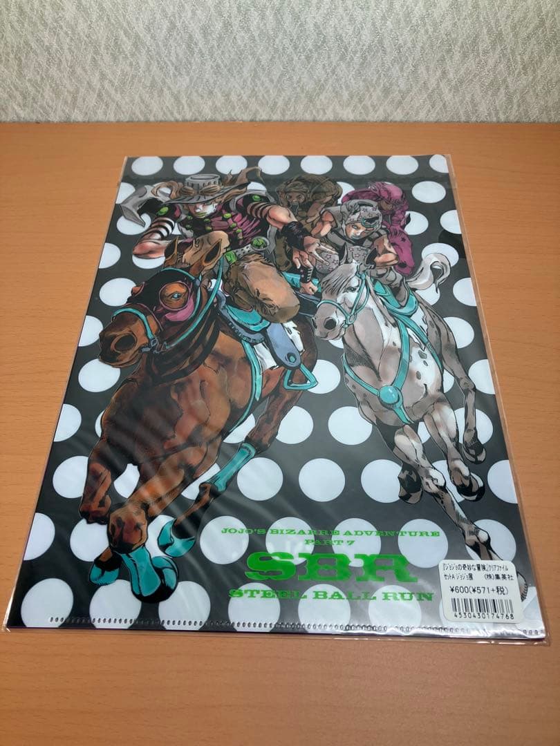 ジョジョ展 2012年開催 クリアファイルセット 全種セット 未開封