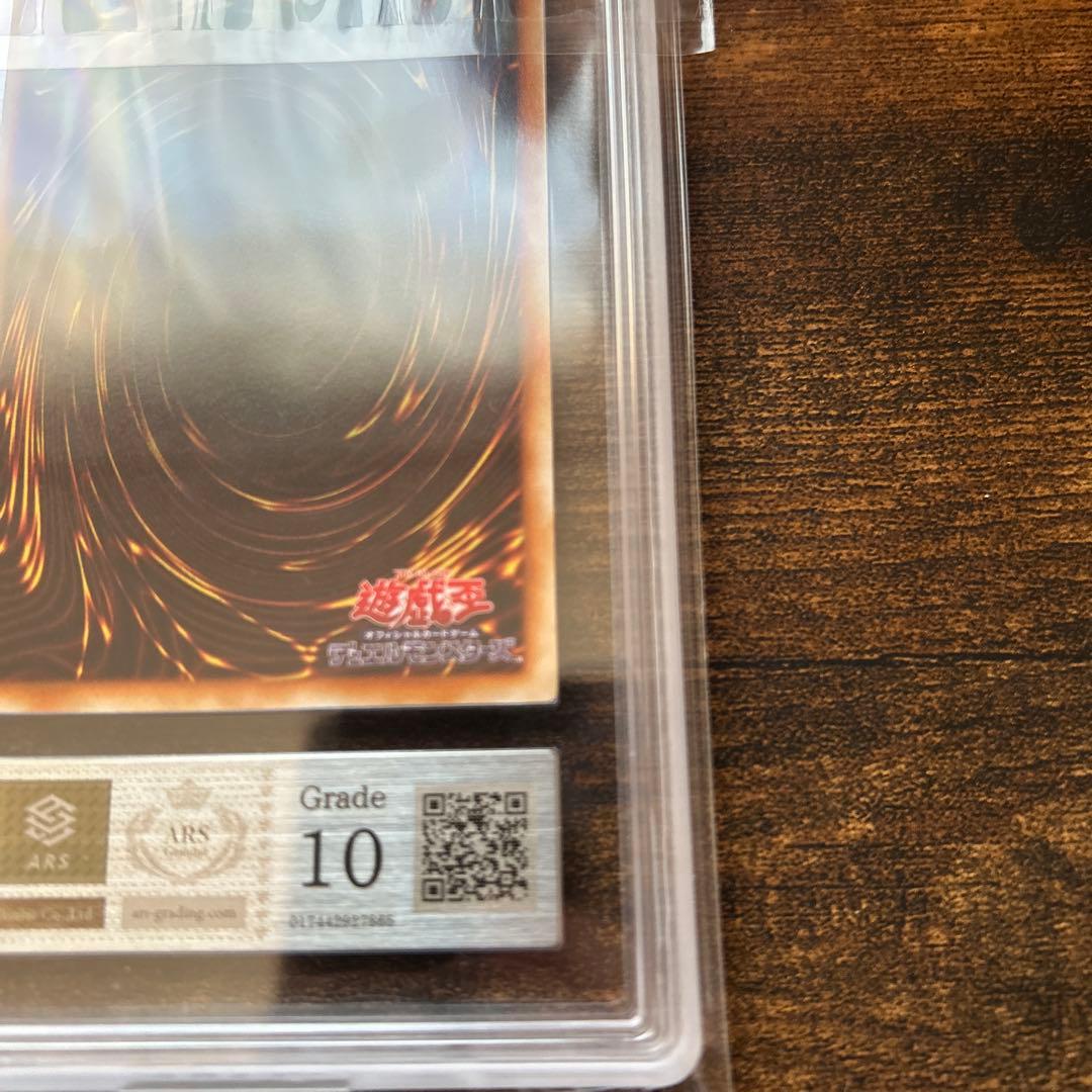 最終値下げ‼︎エルフの剣士　初期スーパーレアars10