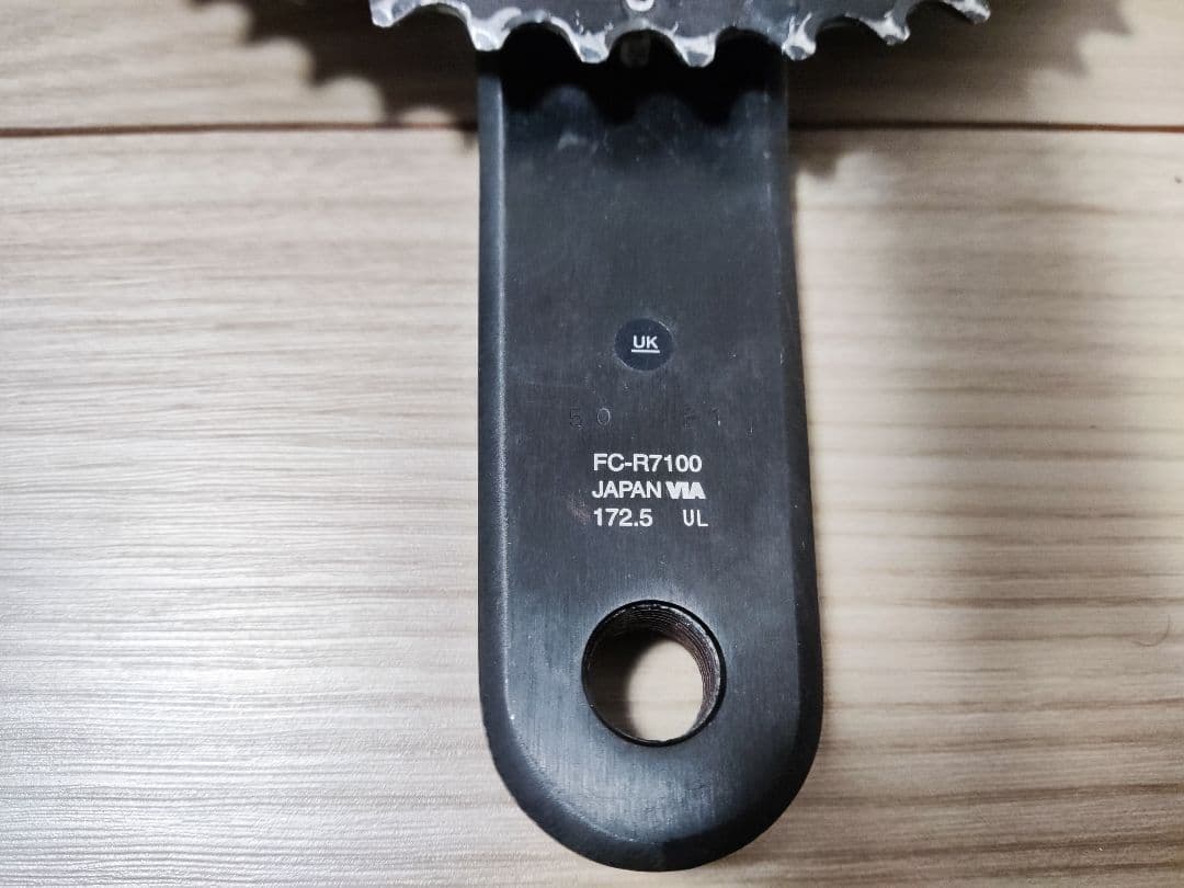 シマノ 105 12s クランクセット 50-34t 172.5mm