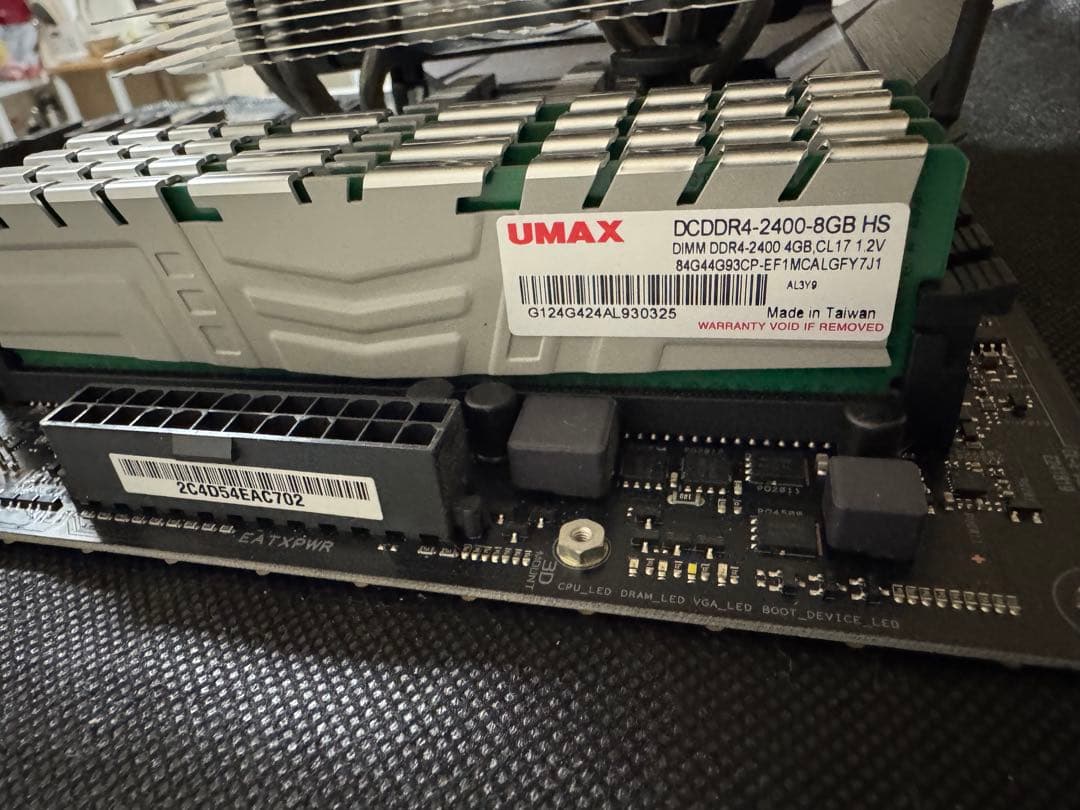 4点セット】 i7-7700K/マザボH270F/メモリ16GB/クーラー - メルカリ