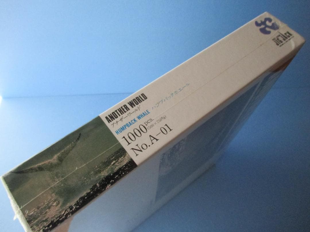 ビンテージパズル ◎アナザーワールド◎鯨ハンプバックホエール1000P未開封