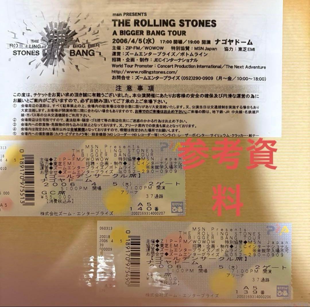 The Rolling Stones Tシャツ 2006 激レア名古屋ドーム限定