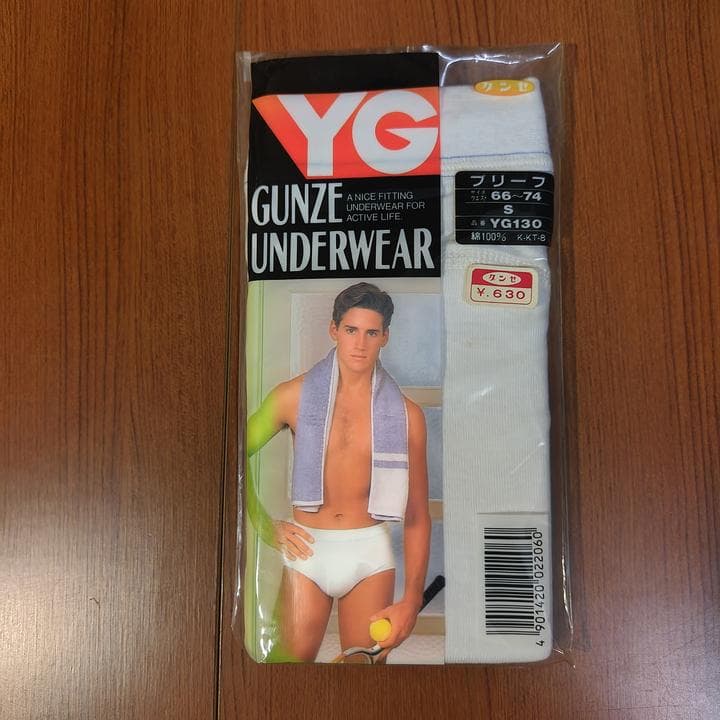 ブリーフ 昭和レトロ 白ブリーフ グンゼYG Sサイズ - メルカリ