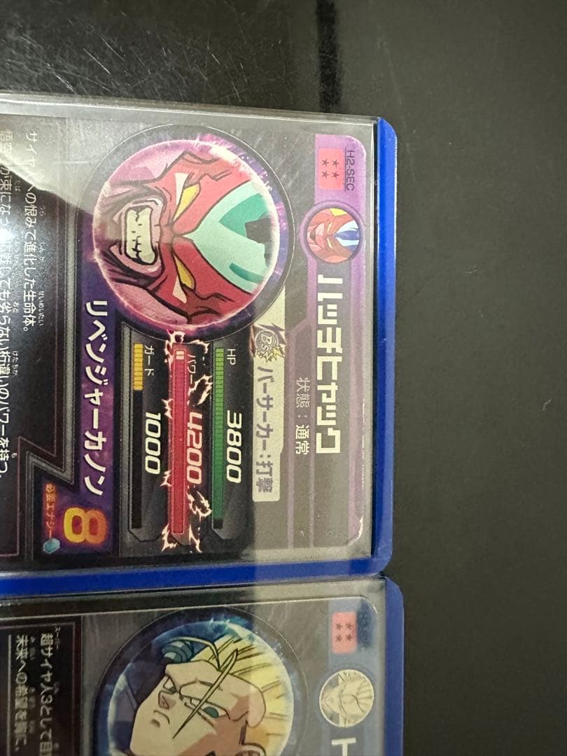 ドラゴンボールヒーローズ旧弾SECまとめ売り！＋ベジット