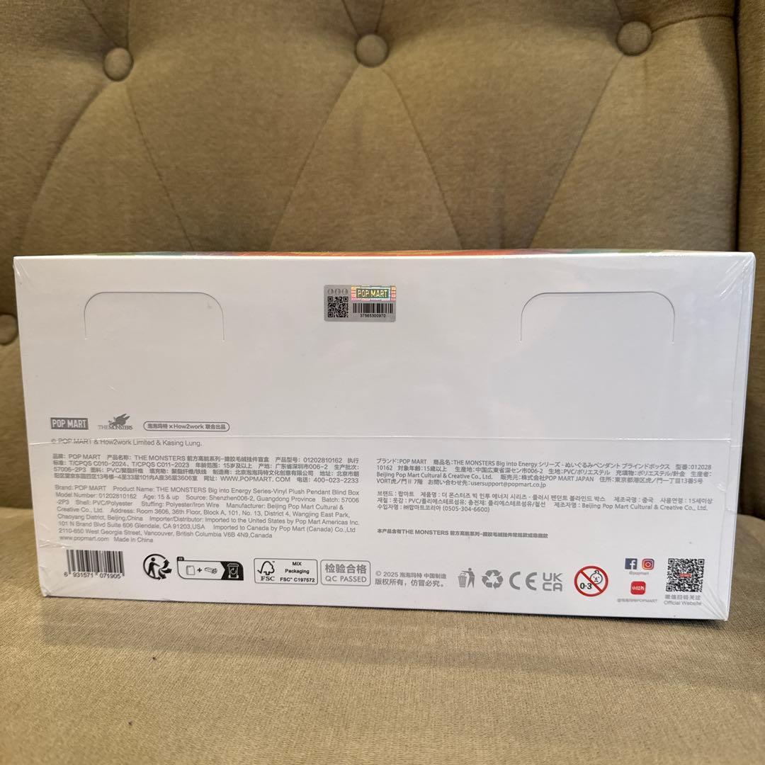 土日限定大幅値下げ⭐︎POP MART Big into Energy 6体セット