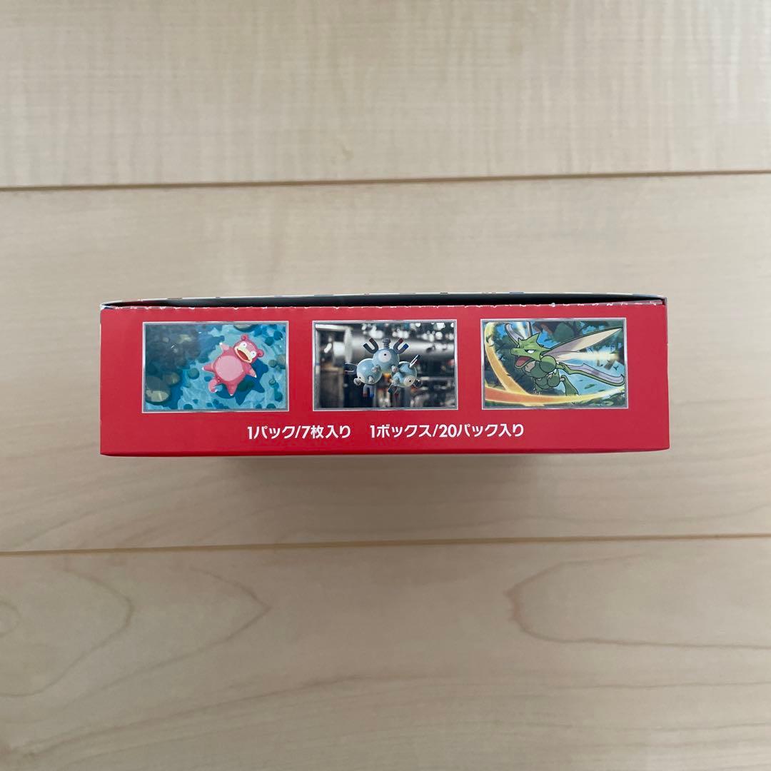 ポケモンカードゲーム 151 シュリンク無しBOX ペリペリ付き - メルカリ