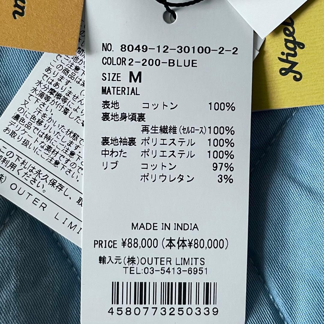 か*づ様 【参88,000円】Nigel Cabourn×OMTC MA-1 ジ - メルカリ