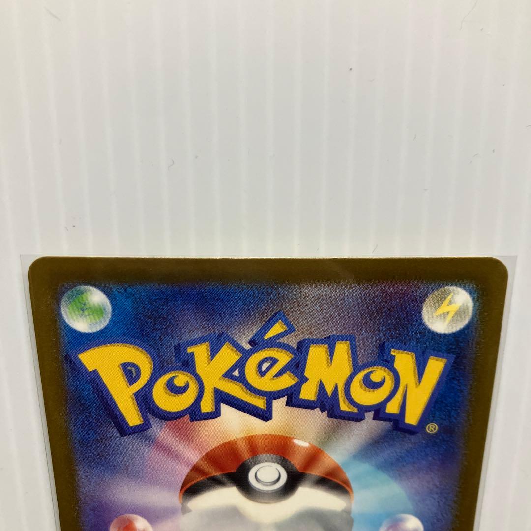 ポケモンカード メガカイリューex mur