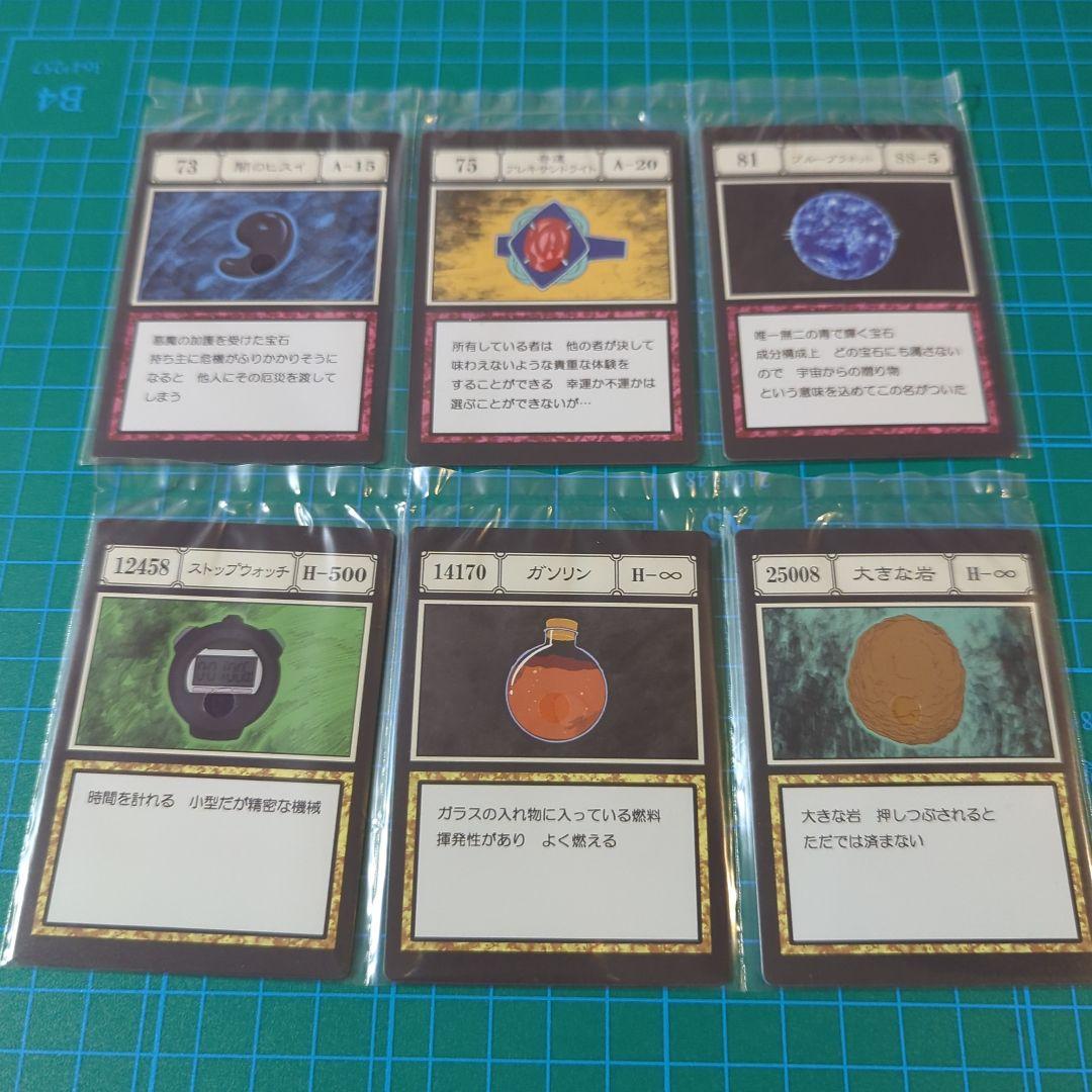 ハンターハンター 一番くじ カード ブループラネット他 セット - メルカリ