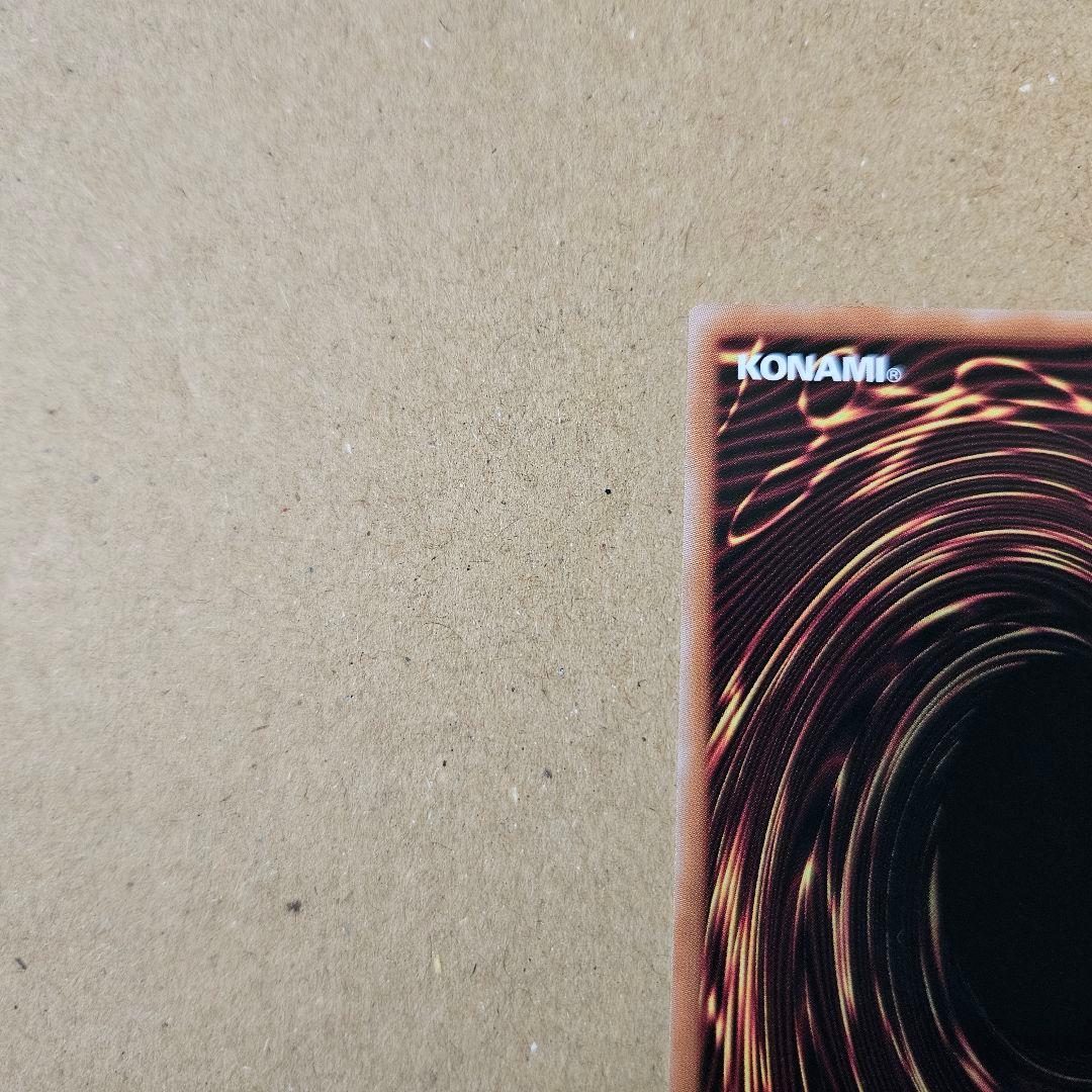 遊戯王 デュエリストアドバンス 閃刀起動 リンケージ プリシク 五つ目 四ツ星