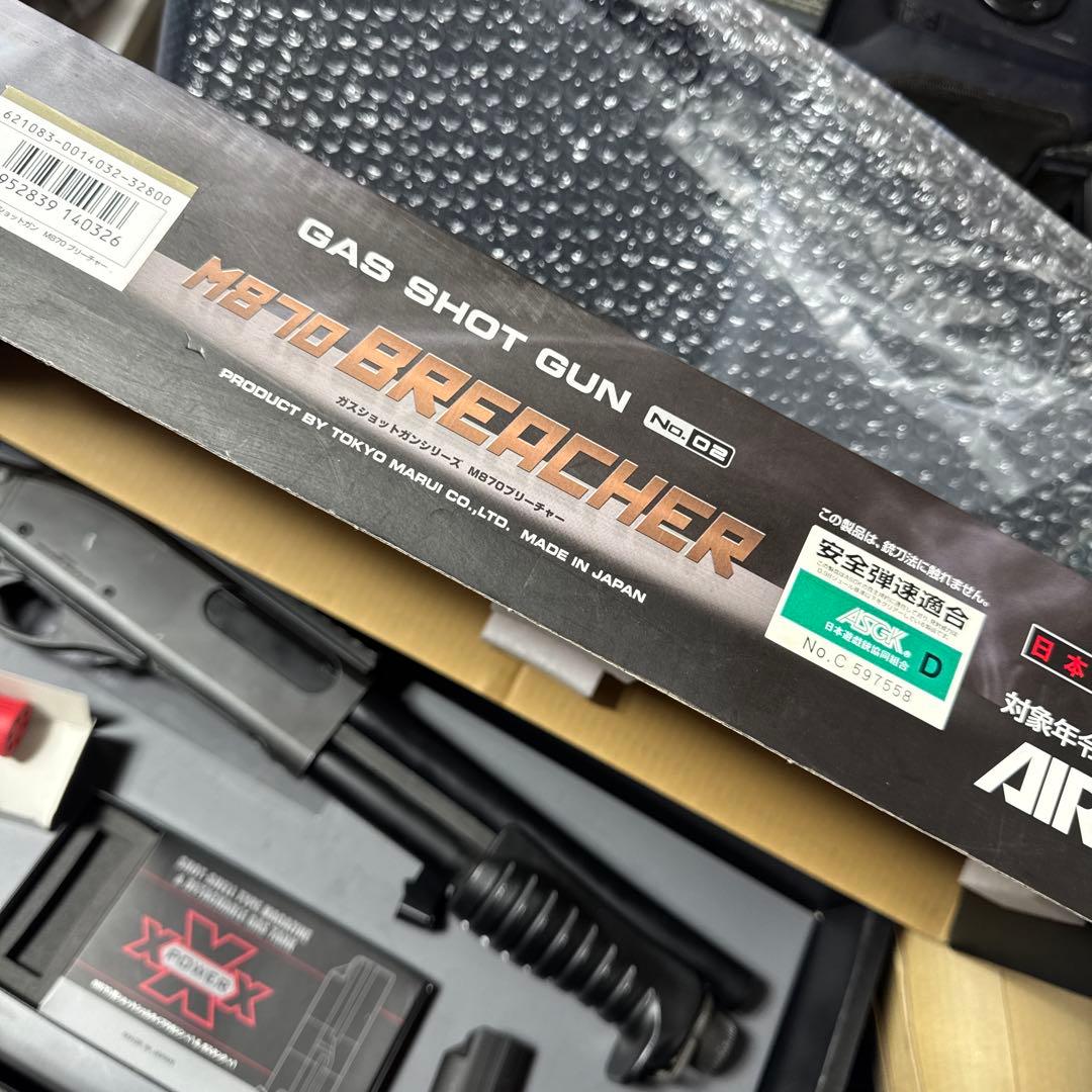 東京マルイ M870 ブリーチャー　ガスガン ショットガン