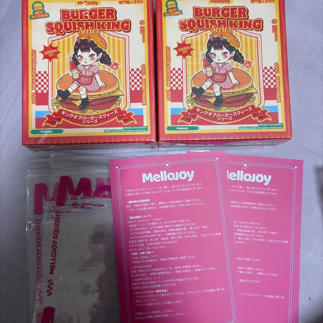 【最終値下】メロジョイ　カピバラ　イカスミのセット